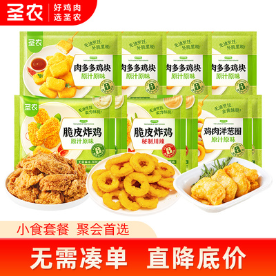 2025年12月02日更新【万能白菜价】的图片 第30张