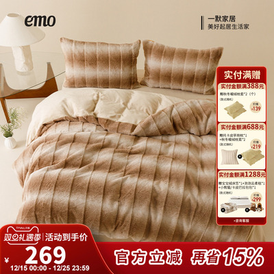 2025年12月15日更新【万能白菜价】的图片 第46张