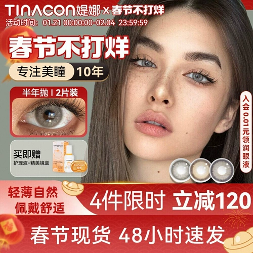 Tina 泰 媞 t t t t t t t t t t t t t t t t t t t t t t t t t t t t t t t t t t t t t t t