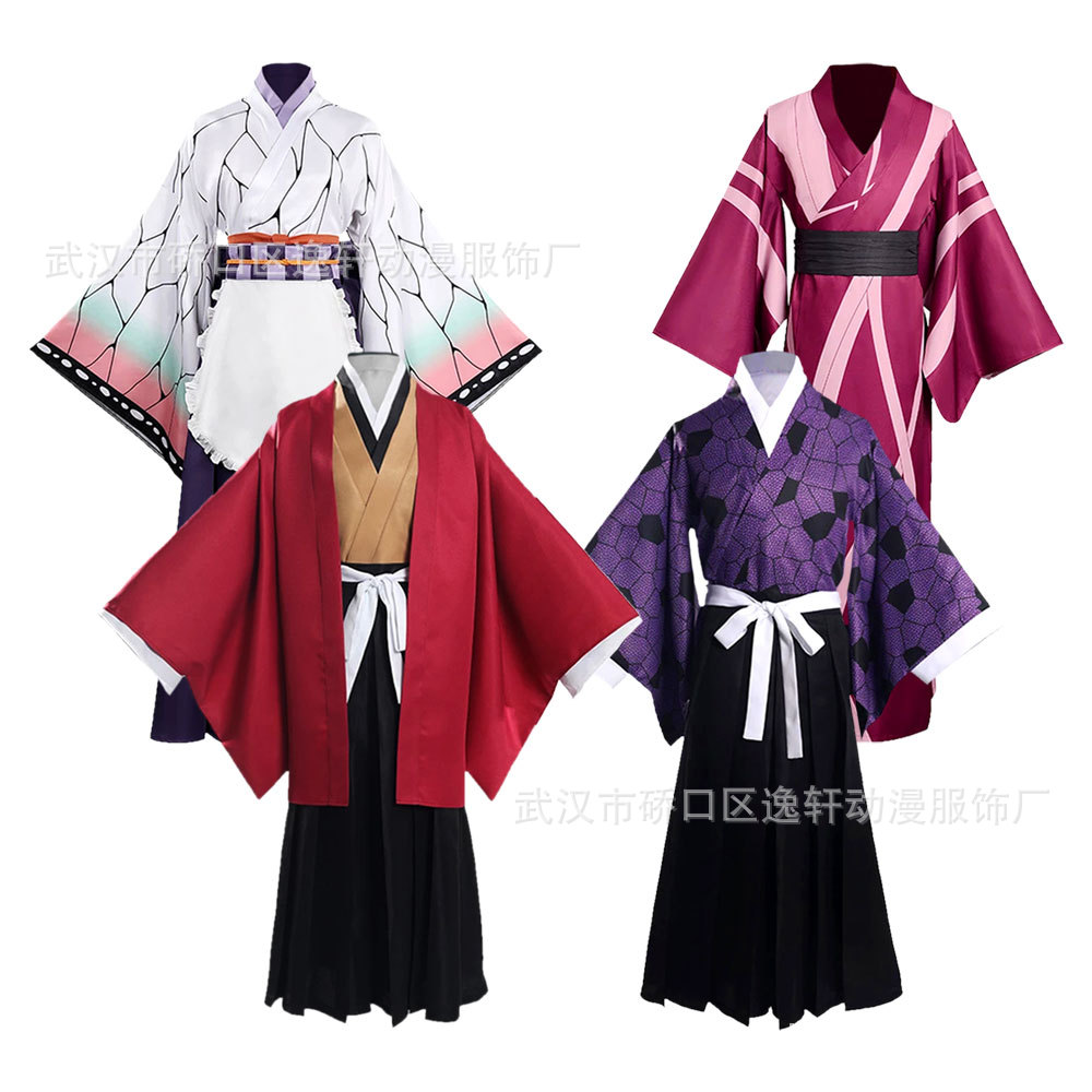 Demon Slayer : Kimetsu no Yaiba Kokushibou Cosplay costumes #1328705 ...