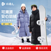【水孩儿】三防长款儿童羽绒服