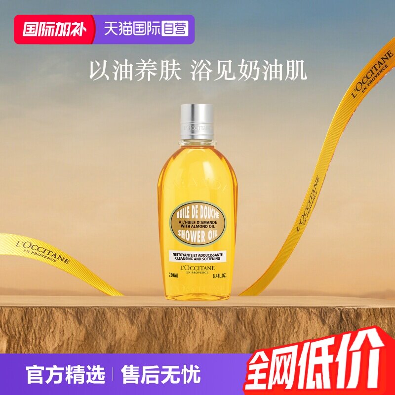夏天香水浓腻？18款留香沐浴露让你自带体香，成为人形扩香器
