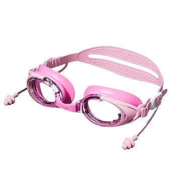 
Li Ning Children's Swimming High Definition Anti-fog Waterproof Swimming Glasses