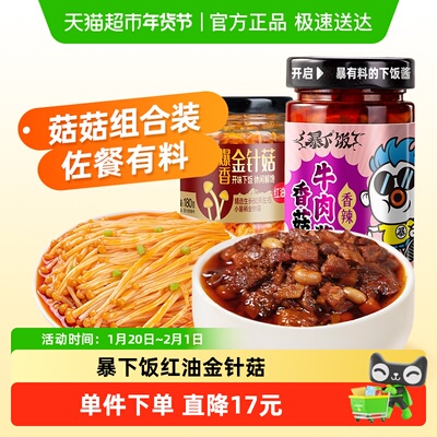 2026年1月22日更新【万能白菜价】的图片 第30张