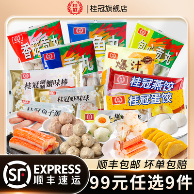 2025年12月31日更新【万能白菜价】的图片 第31张