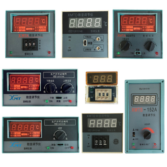 
XMTD/XMTA2001 2002XMT101 102 121 122 Digital display temperature control instrument regulation instrument