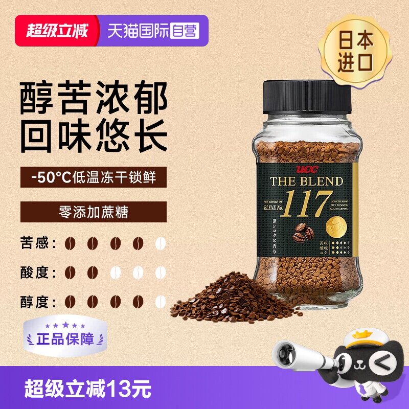 好喝不贵│选对黑咖啡，让你减脂事半功倍！