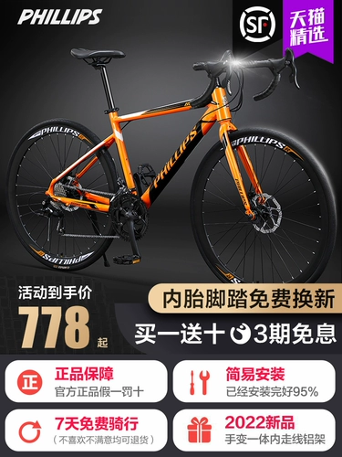 Шоссейный металлический велосипед, профессиональный гоночный автомобиль, руль с тормозной системой для взрослых, алюминиевый сплав