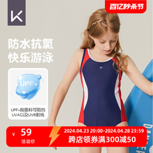 Girls and children's swimsuit Keep one piece