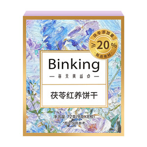 
Binking Poria rich iron red biscuits for pregnant women and red barnyard breakfast children's snacks independent small packaging