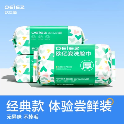 2026年5月26日更新【万能白菜价】
