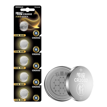 Nanfu Chuanying button battery CR2032