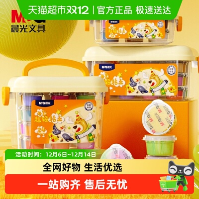 2025年12月08日更新【万能白菜价】的图片 第22张