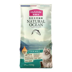 McFudi cat food Salmon oil phosphate into cat kites and kitten food full price natural food British short beauty short main grain 1.5kg
