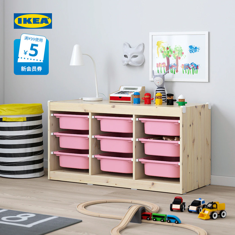 IKEA宜家TROFAST舒法特松木玩具储物柜收纳柜幼儿园置物架靠墙