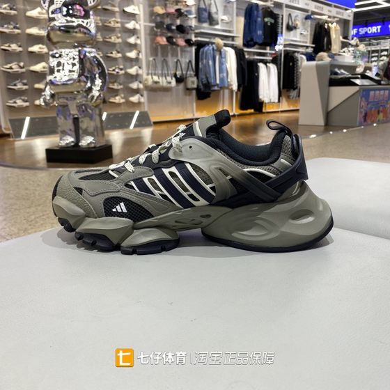 Adidas阿迪达斯正品新款秋季男款轻便织物透气运动跑步鞋JR8078