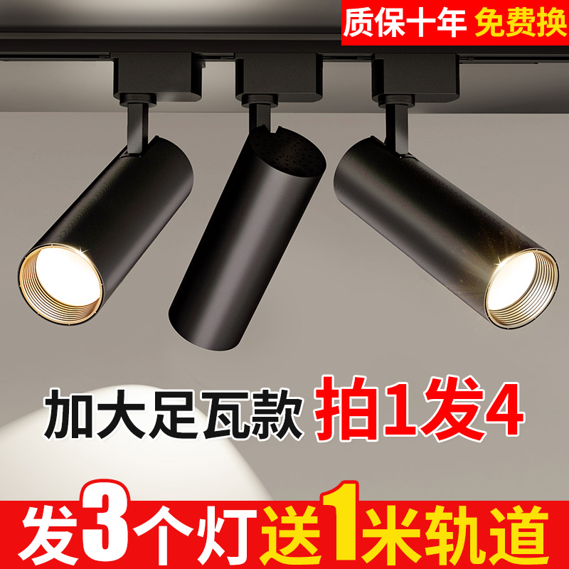 װledƵCOB컨ǽ̵ʽ 2.4Ԫ