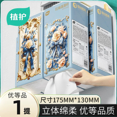 2026年10月12日更新【万能白菜价】的图片 第23张