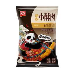 Wonderful Farm Original Short Crispy Pork 1kg