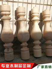 Балясины 欧式栏杆立柱原木复古做旧楼梯立柱实木立柱通道装饰支撑罗马柱子