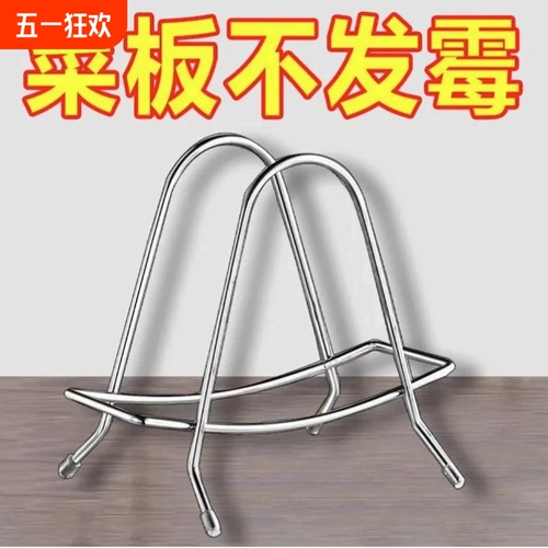 Рама разрежная доска с ручкой из нержавеющей стали.