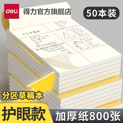 2026年5月18日更新【万能白菜价】的图片 第33张