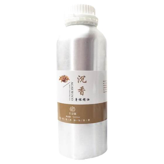 
Agarwood essential oil massages the whole body to clear the meridians and push the back. SPA skin care aromatherapy moisturizes the skin and calms down the health.