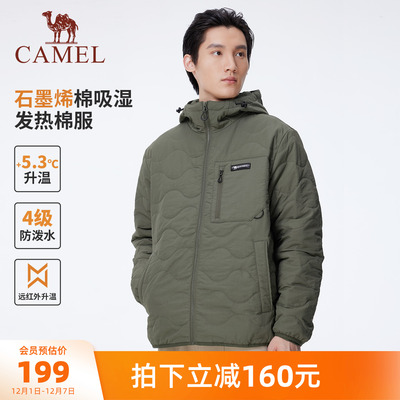 2025年12月02日更新【万能白菜价】的图片 第8张