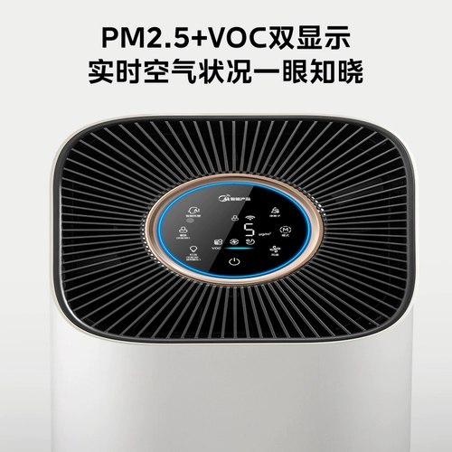 [Правительственная субсидия 20%] Midea Medical -Condor Очистка воздуха Air3 Удаление домохозяйства формальдегида Удаление дыма.