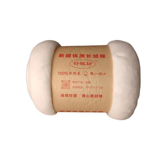 
2025 authentic Xinjiang cotton cotton bulk pillow pillow doll doll pillow core pillow filling