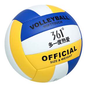 361 Volleyball Middle School Entrance Examination No. 5 Student Soft -style Children's Junior High School Students and Primary Schools Men and Women Competition Training Qi volleyball