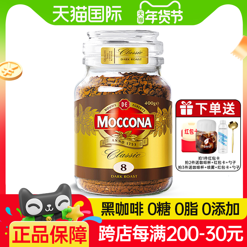 Ħɿ50֬ʽ8ŶȼŨڿȷ 1x1x100g 桿5100gTEMIO棩 ʵ182.08Ԫ,ۺ45.52/