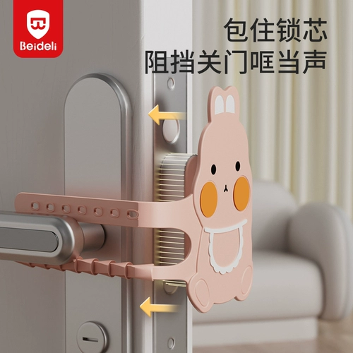 贝得力 Закройте дверной буфер тихой замок, не закрытый.