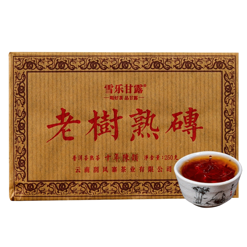 陳年普洱茶 W1siZiIsIjE2NDA2L3Byb2R1Y3RzLz