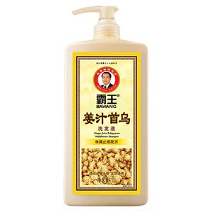 Overlord Ginger Shouwu Shampoo, Ginger -controlled fluffy fluffy shampoos, sculpture, dandruff, anti -itching, shampooing woman