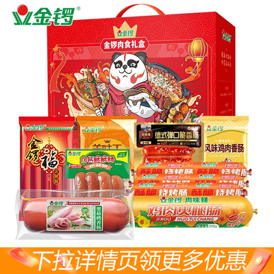 2026年1月31日更新【万能白菜价】的图片 第12张