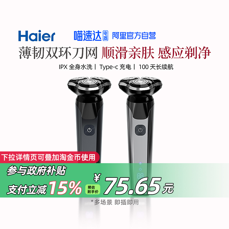 ׽ﺣ綯뵶κʿ2025¿ٷ콢ƷЯ75.65Ԫ