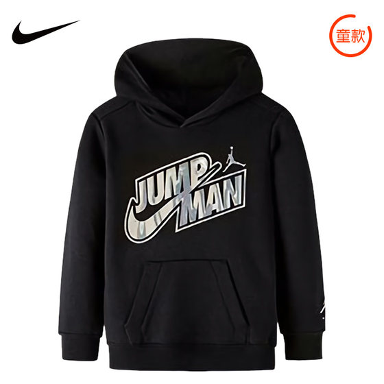 NIKE耐克童装卫衣男童女童冬季新款运动休闲套头衫JD2142076PS