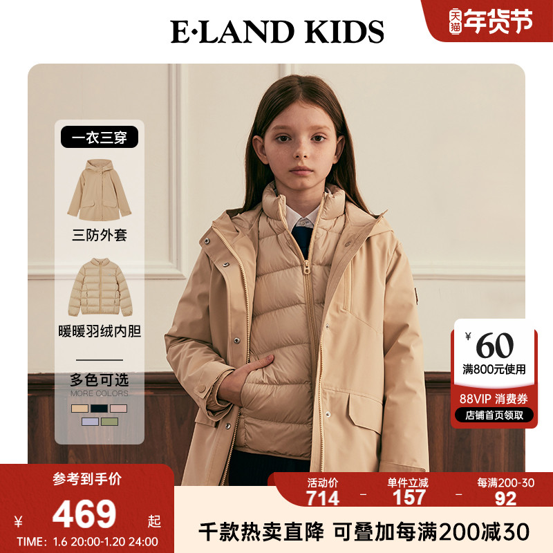 ůϵ90%Ѽeland kidsŮͯñ޷24궬ͯ ʵ903.84Ԫ,ۺ451.92/