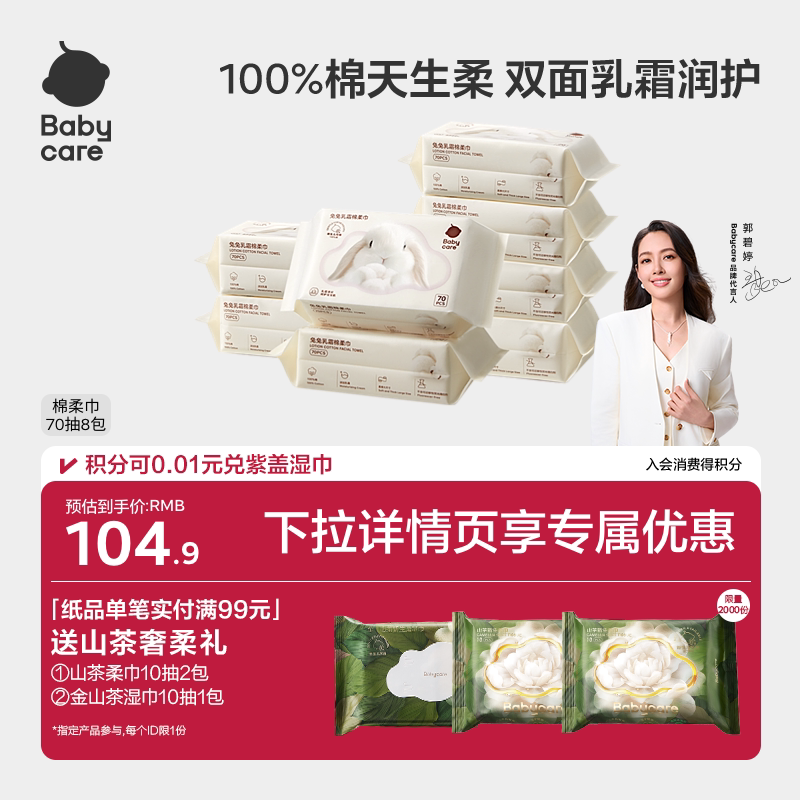 3.8女王节怎么过？这些家居用品，必囤！