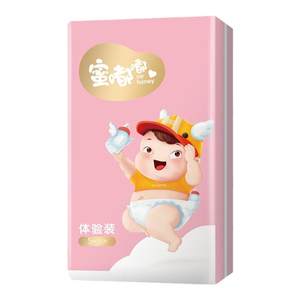 
Midudu ultra-thin large size XL diapers 7XXXXXXXL diapers 70-80-90-100 pull-up pants 300*0.5kg