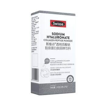 swisse Sodium Hyaluronate 3g*7 bags