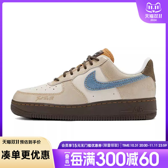 nike耐克冬季女鞋AF1空军一号运动鞋休闲鞋板鞋HQ3458-142