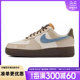 nike耐克冬季女鞋AF1空军一号运动鞋休闲鞋板鞋HQ3458-142