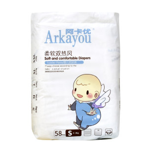 
Akayou baby diapers double hot air buttocks and bubble waist circumference pulling pants toddlers ultra-thin baby diapers