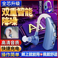 Слуховой аппарат слуховой аппарат Специализированные ухо