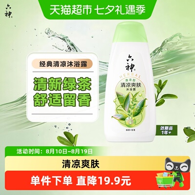 2026年8月16日更新【万能白菜价】的图片 第13张