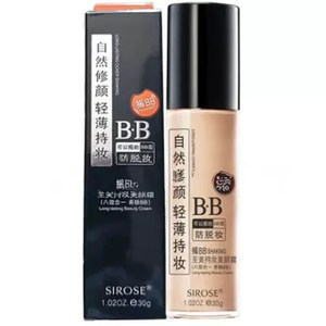 Genuine sirose shake BB cream long -lasting hydration, translucent moisturizing oil, oil -controlled makeup concealer strong powder foundation