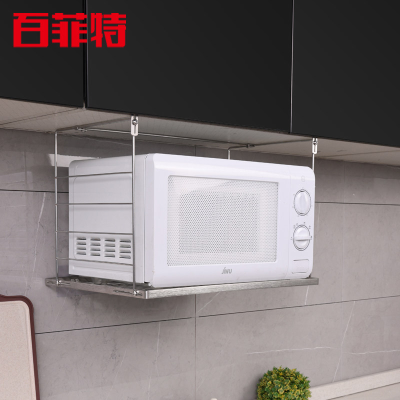 304����ּӺ�����΢��¯�Ҽܵ�ζƷ����Ұ���������ɼ��¹��� 44.52Ԫ��3��(��14.84Ԫ/��)