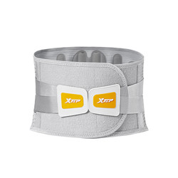 Xtep belt support sports training office sedentary artifact waistline for men and women thin breathable support waist support waistband
